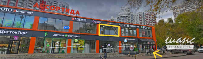 аренда - объекты сферы услуг Москва - изображение 1