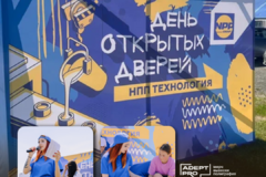 Адепт Про | мерч, вывески и полиграфия