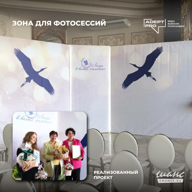 Адепт Про | мерч, вывески и полиграфия Челябинск - изображение 3