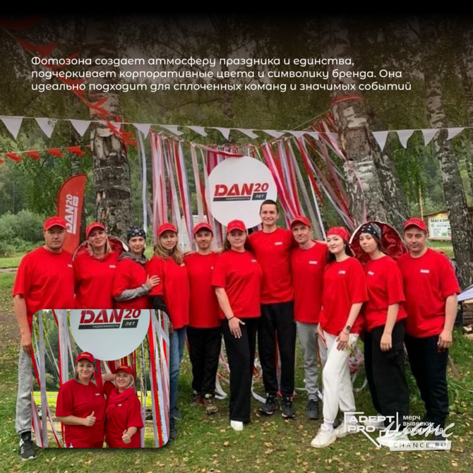 Адепт Про | мерч, вывески и полиграфия Челябинск - изображение 2