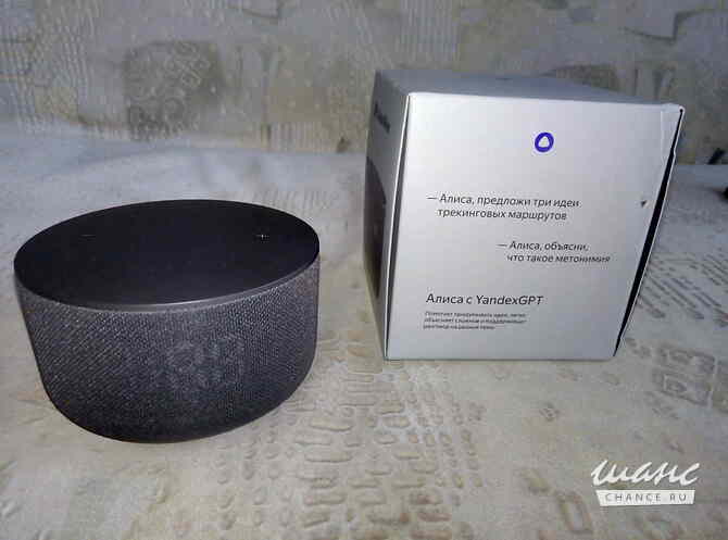 Умная колонка Яндекс Алиса мини 3, модель Станция Мини 3 Y24-S2CP Санкт-Петербург - изображение 3