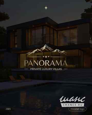 Требуется менеджер по работе с частными резиденциям в сфере Недвижимость, риэлторство Сочи - изображение 1