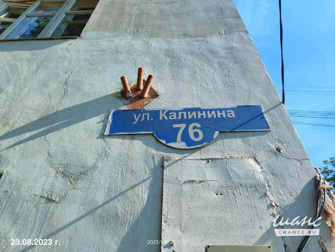 2-к квартира, 56.7 м², этаж 1/3 Березовка - изображение 5