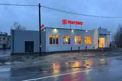 продажа - другое