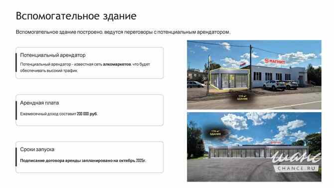 продажа - другое Ломоносов - изображение 8