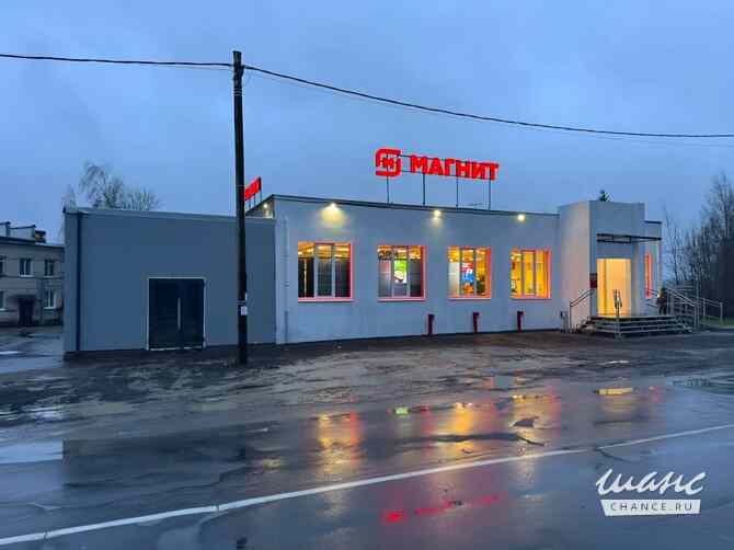 продажа - другое Ломоносов - изображение 1