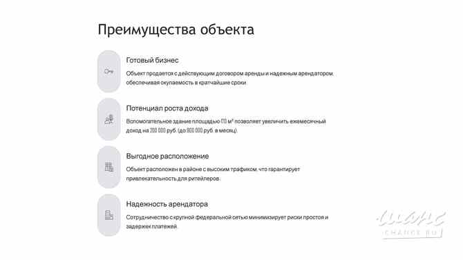 продажа - другое Ломоносов - изображение 10