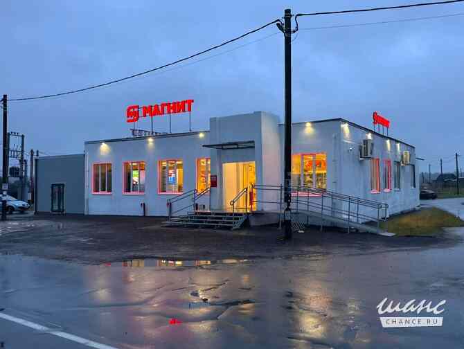 продажа - другое Ломоносов - изображение 2