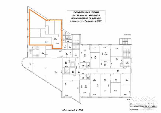 аренда - офисные помещения Химки - изображение 3