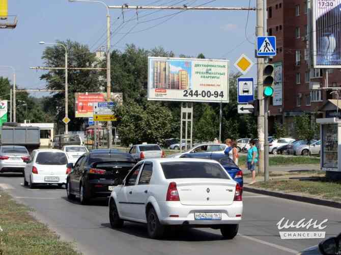 Рекламные щиты в Ростове-на-Дону и Ростовской области от рекламного агентства Ростов-на-Дону - изображение 3