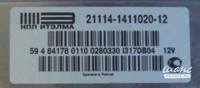 Ремонт ЭБУ(мозги) автомобиля Санкт-Петербург - изображение 3