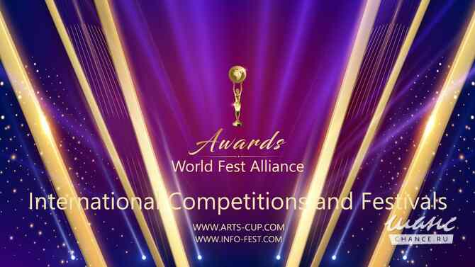 Покори Мир Своим Талантом! Краснодар - изображение 1