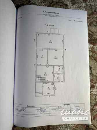 Дом 150 м², Ганны Шостак улица, 54/12 Пушкино - изображение 3
