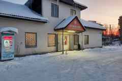 аренда - производственные и складские помещения