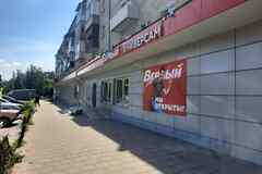 аренда - объекты сферы услуг