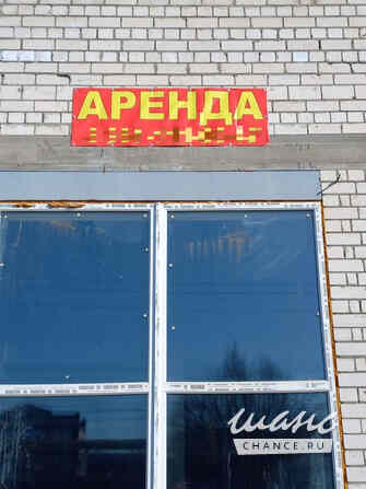 аренда - производственные и складские помещения Струнино - изображение 8