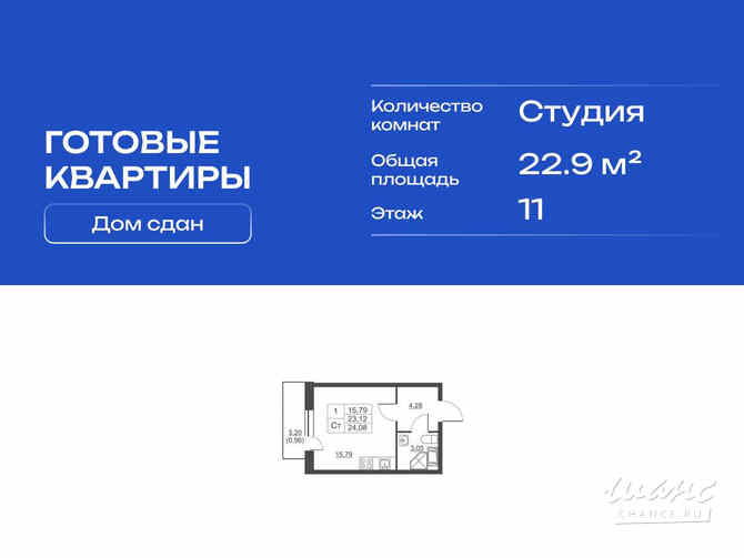 1-к квартира, 22.9 м², этаж 11/11 Им Свердлова - изображение 3
