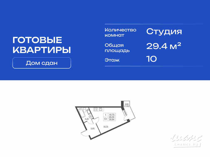 1-к квартира, 29.4 м², этаж 10/11 Им Свердлова - изображение 3