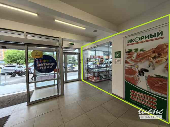 продажа - другое Красногорск - изображение 1