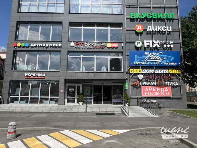 продажа - другое Красногорск - изображение 4