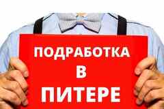 Специалист по рекламе/HR-менеджер