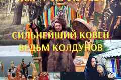 Расклад таро онлайн