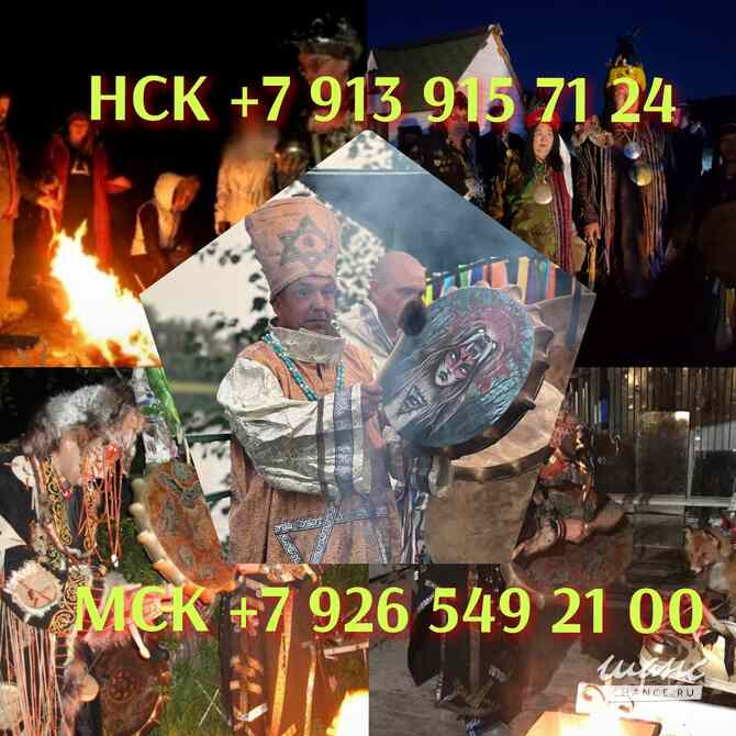 Расклад таро онлайн Москва - изображение 6