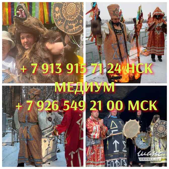 Расклад таро онлайн Москва - изображение 3