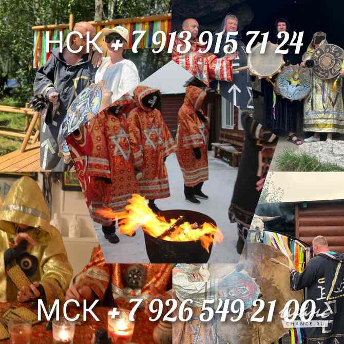 Расклад таро онлайн Москва - изображение 9