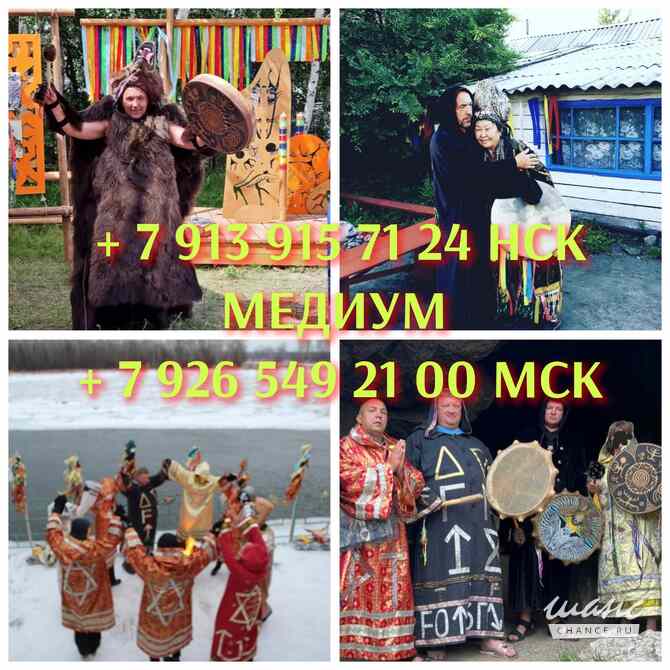 Расклад таро онлайн Москва - изображение 7