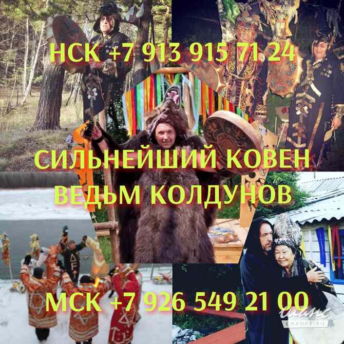 Расклад таро онлайн Москва - изображение 1