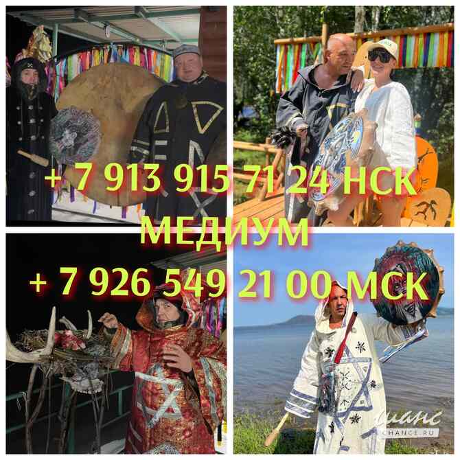 Расклад таро онлайн Москва - изображение 5