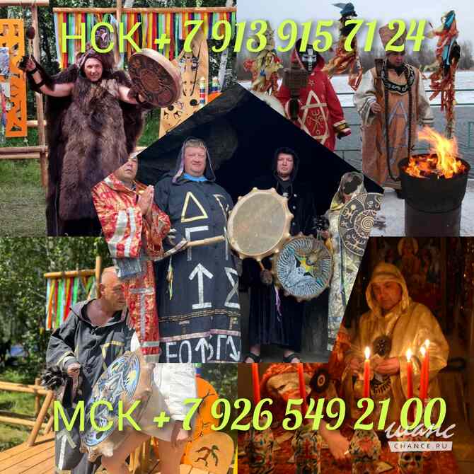 Расклад таро онлайн Москва - изображение 8