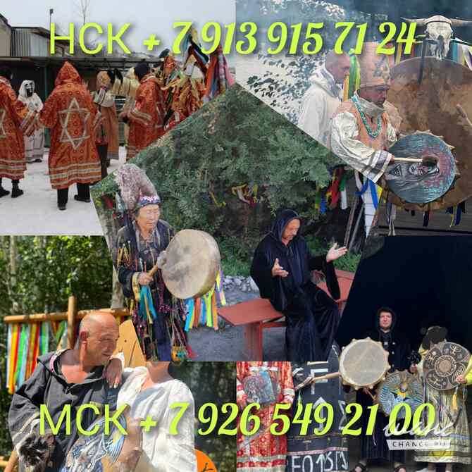 Расклад таро онлайн Москва - изображение 2