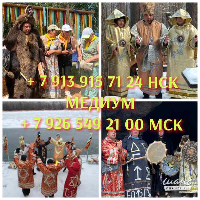 Гадание на картах Таро Таролог с точным Раскладом Москва - изображение 9