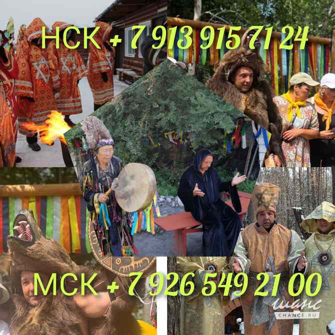 Гадание на картах Таро Таролог с точным Раскладом Москва - изображение 4