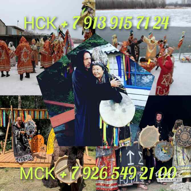 Гадание на картах Таро Таролог с точным Раскладом Москва - изображение 6