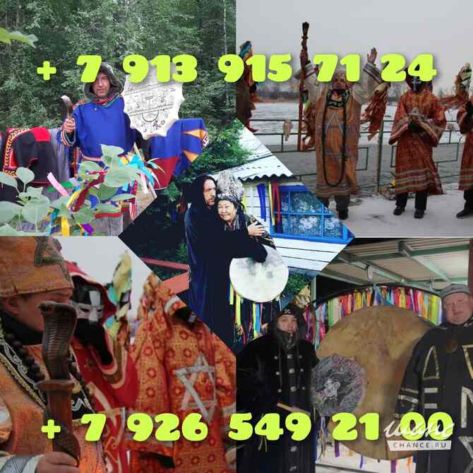 Гадание Таро/Расклад/Приворот/Сохранить семью Москва - изображение 8