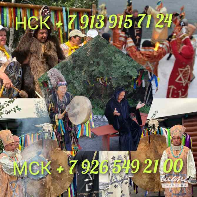 Гадание Таро Расклад Верну мужа Приворот Москва - изображение 7