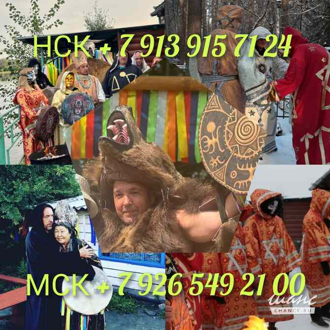 Гадание Таро Расклад Верну мужа Приворот Москва - изображение 10