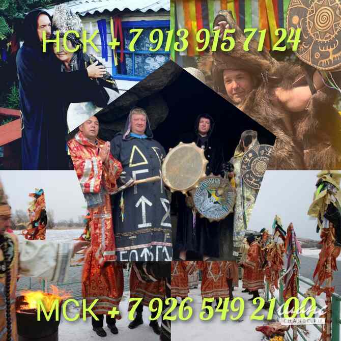 Гадание Таро Расклад Верну мужа Приворот Москва - изображение 5