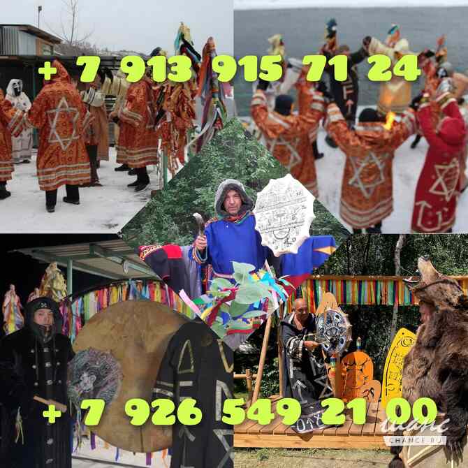 Приворот белая магия Москва - изображение 10