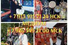 Гадание Таро Расклад Магия Приворот Таролог