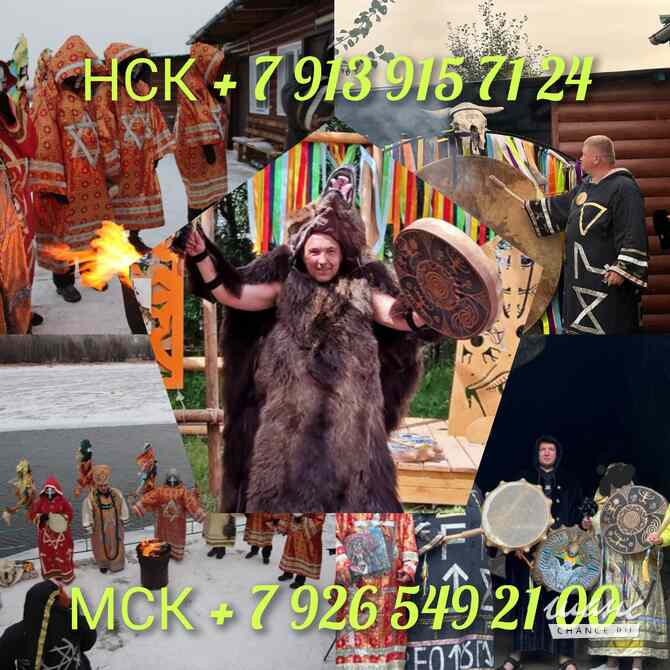 Гадание. Приворот. Экстрасенс. Таро Москва - изображение 5