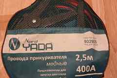 Провода прикуривателя для запуска двигателя
