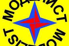 Требуется менеджер по продажам в сфере Продажи