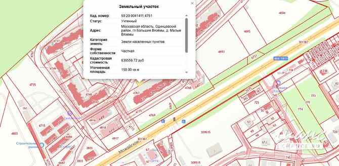 Земельный участок 2 соток, ИЖС, Восточная улица Одинцово - изображение 1