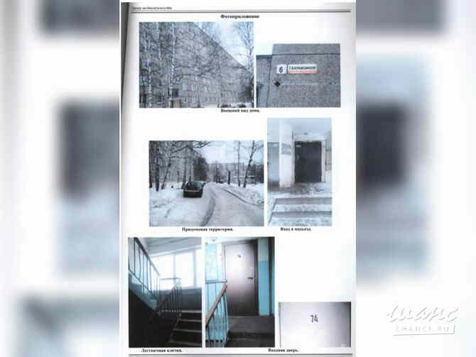 2-к квартира, 43.2 м², этаж 2/9 Ижевск - изображение 3