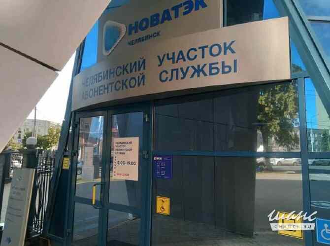 продажа - здания, строения Челябинск - изображение 4