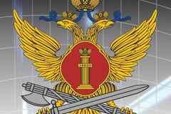 Требуется младший инспектор отдела охраны в сфере Государственная служба, некоммерческие организации